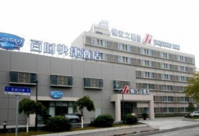  Jinjiang Inn - Shanghai Qingpu  Шанхай